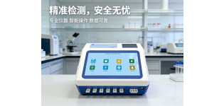 冠宇仪器 保健品违禁药物检测仪 GY-HC-100601TC