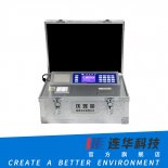 连华科技便携式多参数水质测定仪5B-2H(V10)