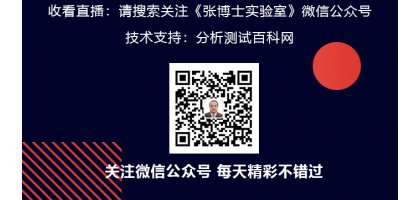 张博士实验室