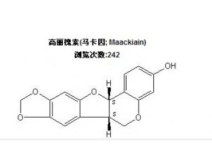 上海同田马卡因高丽槐素标准品19908-48-6中草药对照品中药对照品