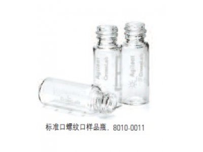 2mL标准口（8mm）螺纹口玻璃样品瓶