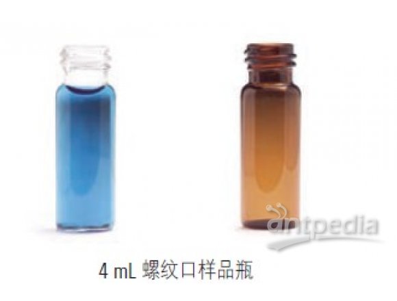 4mL螺纹口样品瓶和密封件