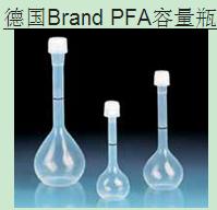 25ml德国BrandPFA塑料容量瓶