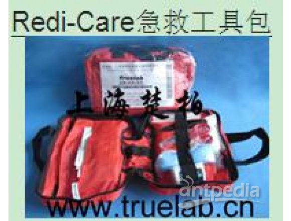 Redi-Care急救工具包|急救工具包|急救|急救工具包