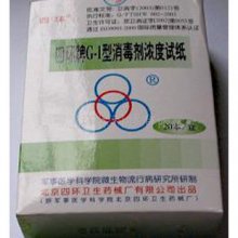 G-1型消毒剂浓度试纸（测氯试纸）