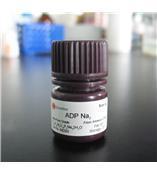 ADPNa25-<em>二磷酸</em>腺苷二钠