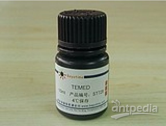 TEMED四甲基乙二胺