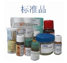 SCA-13C，15N2盐酸盐(<em>SEM</em>-13C，15N2盐酸盐)标准品