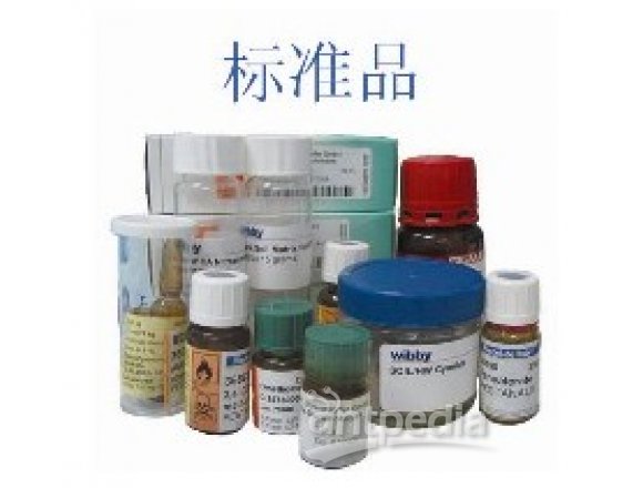 9种硝基苯类混标(地表水混标MIX4)标准品