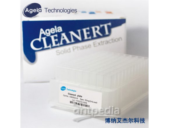 Cleanert Array Micro plate 模块化96 孔微孔板