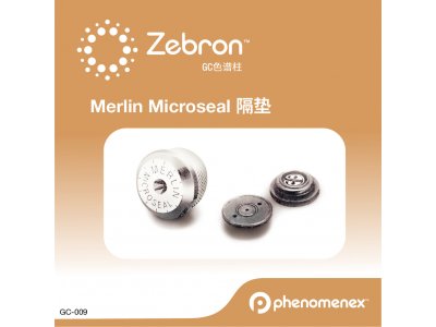 飞诺美Merlin Microseal高压隔垫for Agilent (1 Nut, 1 Septa), High-Pressure