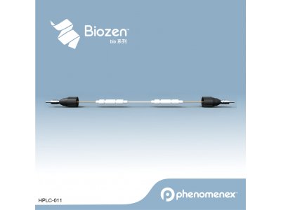 飞诺美Biozen液相色谱柱Nano Column, 250 x 0.075 mm, fused-silica inlet/outlet