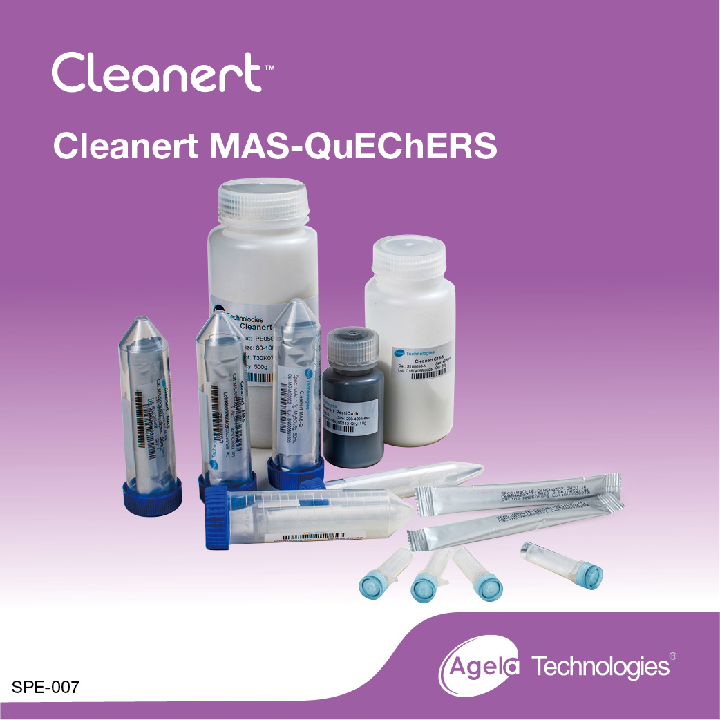 艾杰尔CleanertQuechers4g MgSO4( Anhydrous);<em>1g</em> NaCL, <em>1g</em> NaAc, 50/Pk