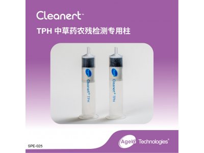 艾杰尔CleanertTPH专用柱1g/6mL, 30/Pk