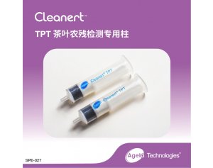 艾杰尔CleanertTPT专用柱800mg/6mL, 30/Pk