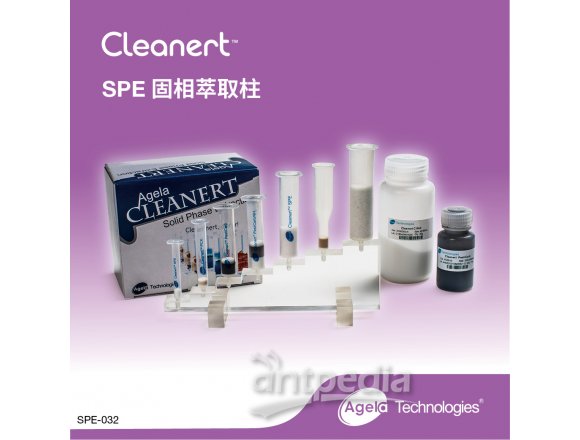 艾杰尔Cleanert偶氮专用柱14.5g/60mL;With test paper and bLocking joint, 200/Pk