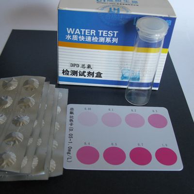 DPD总氯检测试剂盒