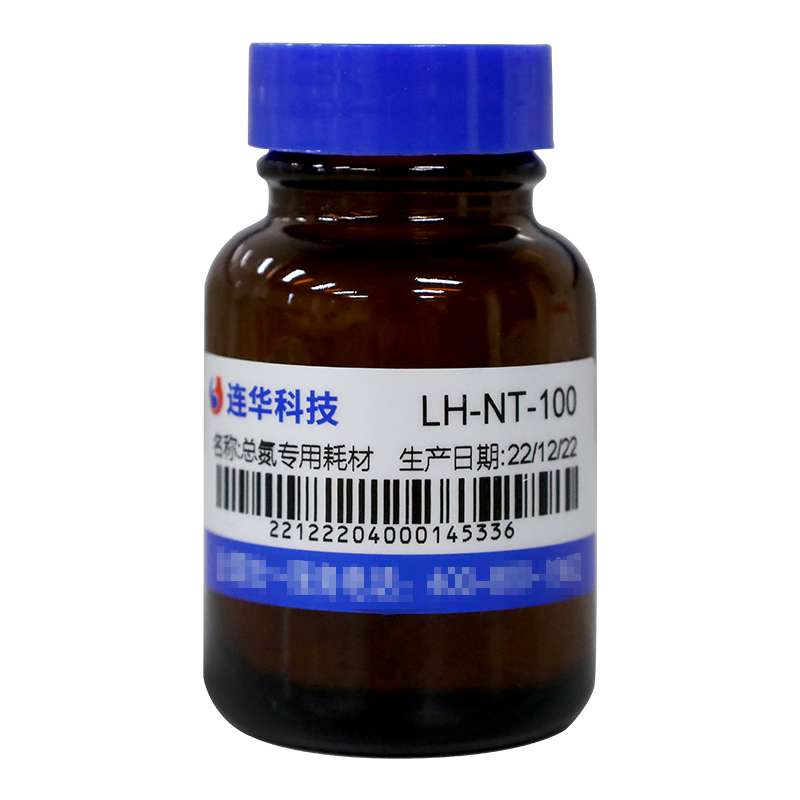 连华<em>科技</em>实验室总氮专用耗材试剂 LH-NT-100
