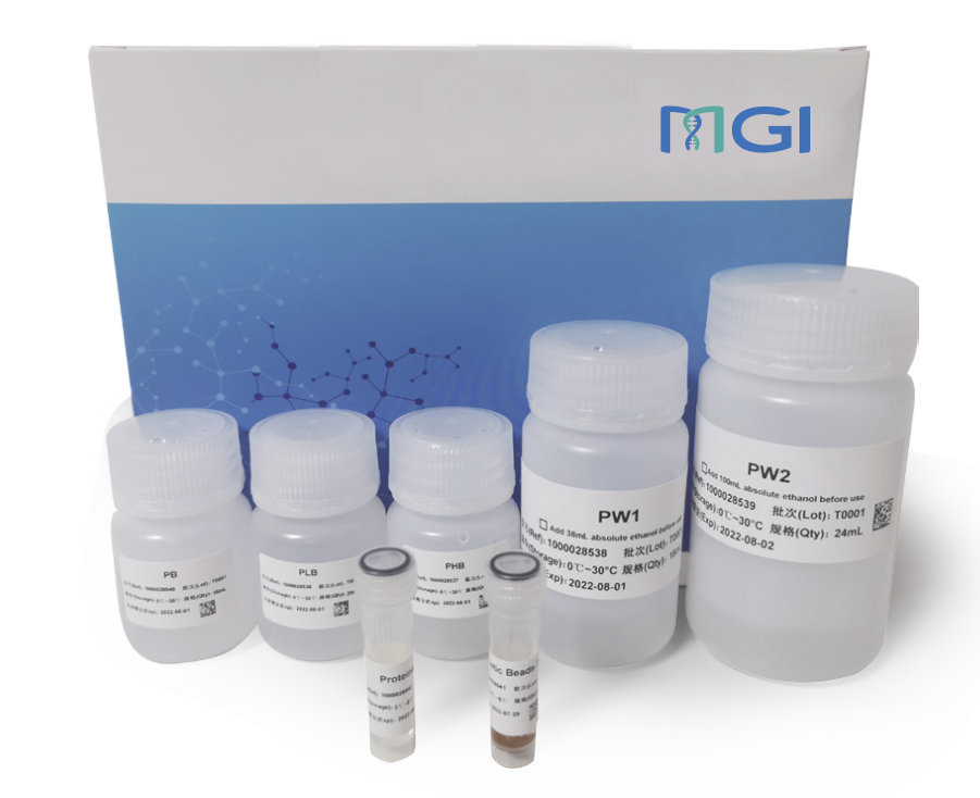 MGIEasy 粪便基因组DNA（<em>人</em><em>源</em>）提取试剂盒
