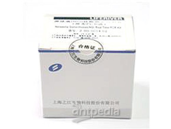 乙型肝炎病毒核酸测定试剂盒（荧光PCR法）
