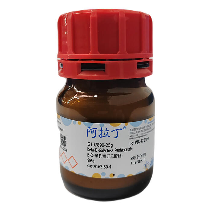 β-D-半乳糖<em>五乙酸</em><em>酯</em>，4163-60-4，98%