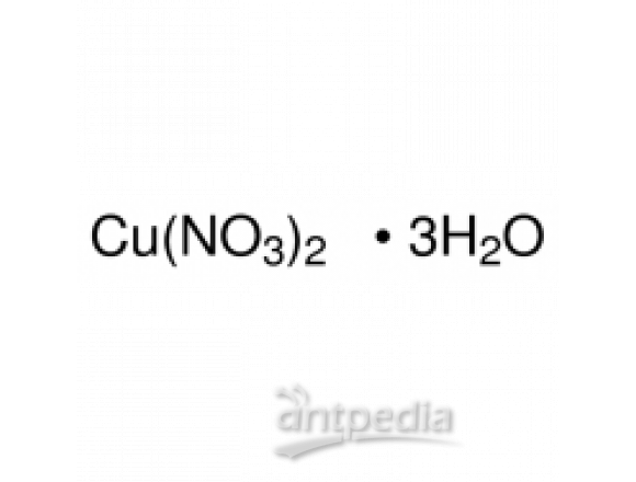 硝酸铜，三水
