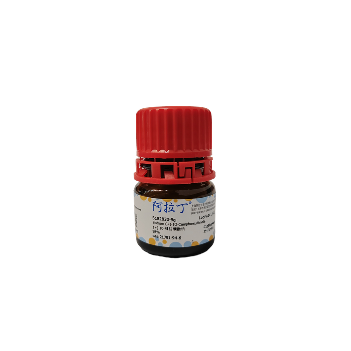(+)-10-樟脑磺酸钠，21791-94-6，98