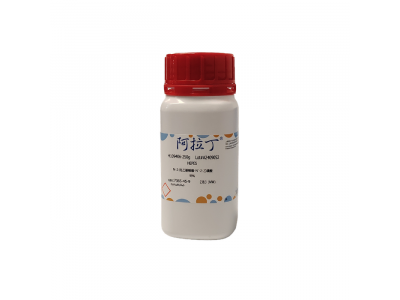 N-2-羟乙基哌嗪-N'-2-乙磺酸，7365-45-9，≥99%