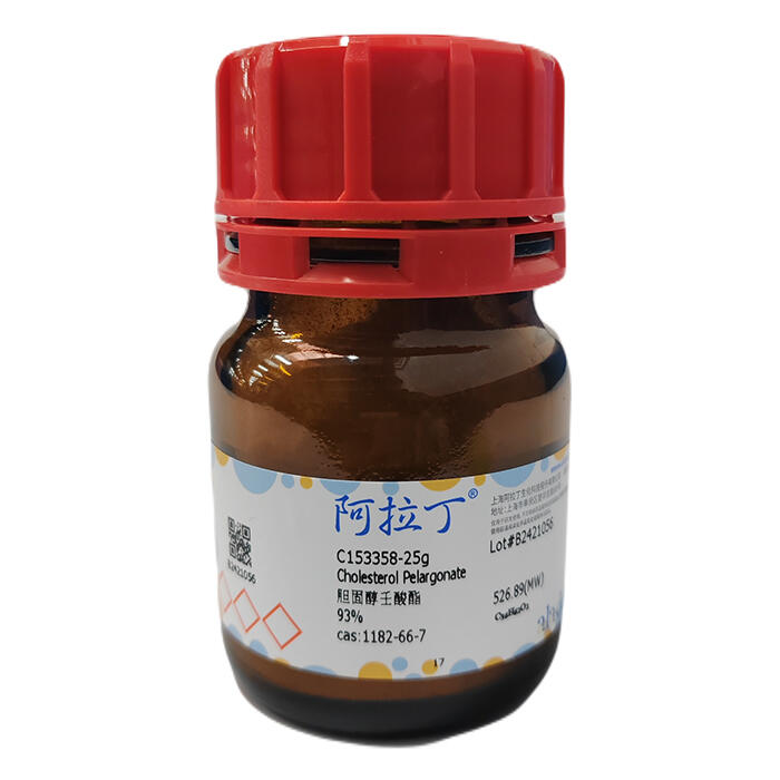 胆固醇壬酸酯，1182-66-7，93