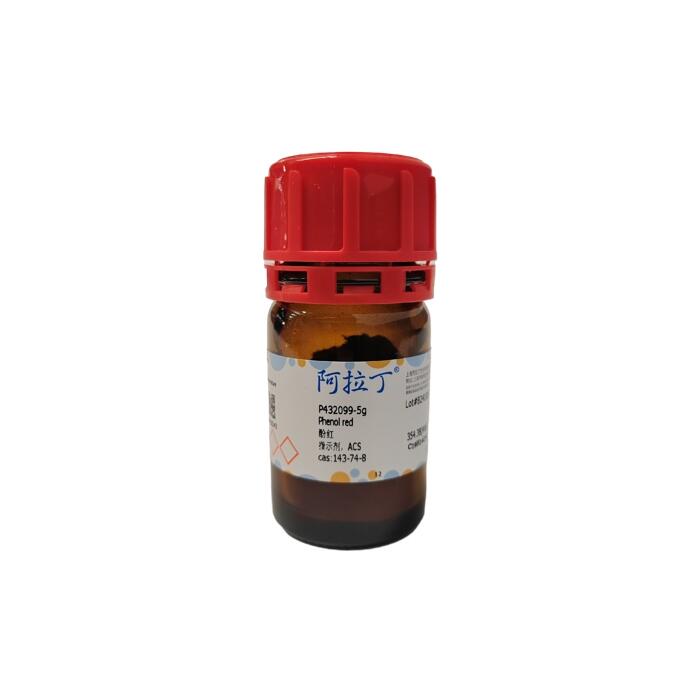 酚红，<em>143-74-8</em>，指示剂，ACS