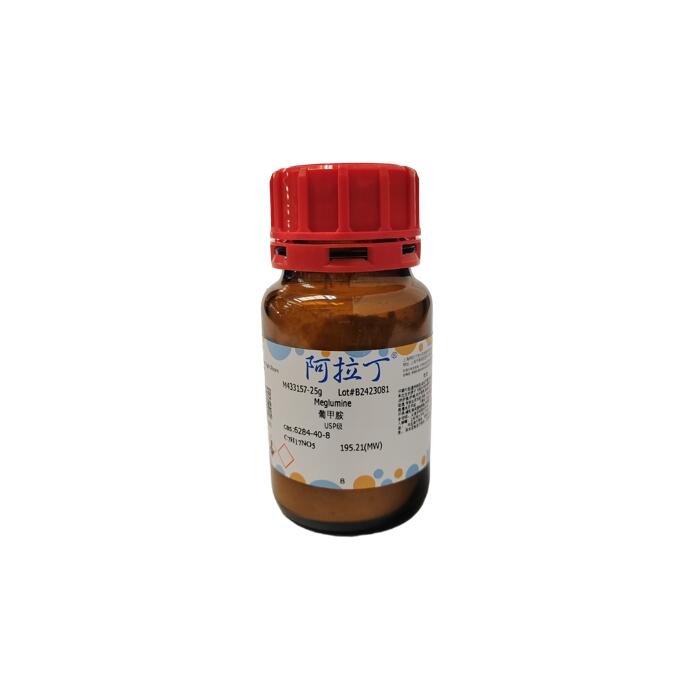 <em>葡</em>甲胺，6284-40-8，USP级