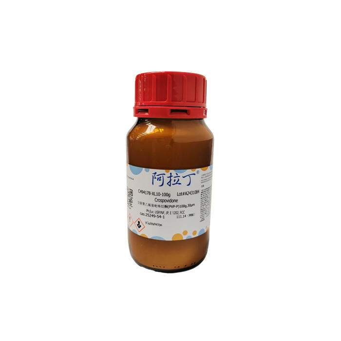 交联聚乙烯基吡咯烷酮(PVP-P)，25249-54-1，Ph.Eur, USP/NF, JP, E 1202, FCC