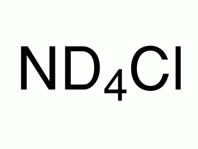 氯化铵-d4，12015-14-4，98 atom % D