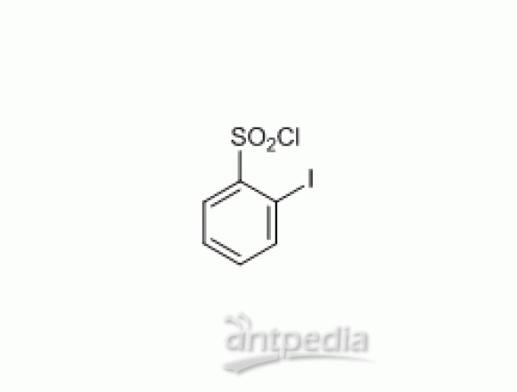 2-碘苯磺酰氯