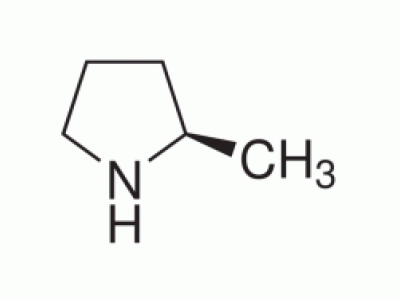 (R)-2-甲基吡咯烷