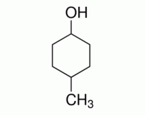 4-甲基环己醇(顺反异构体混合物)