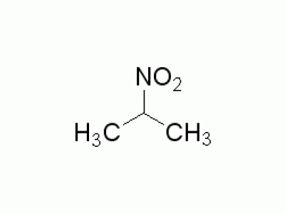 2-硝基丙烷