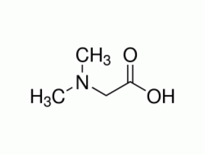 N,N-二甲基甘氨酸
