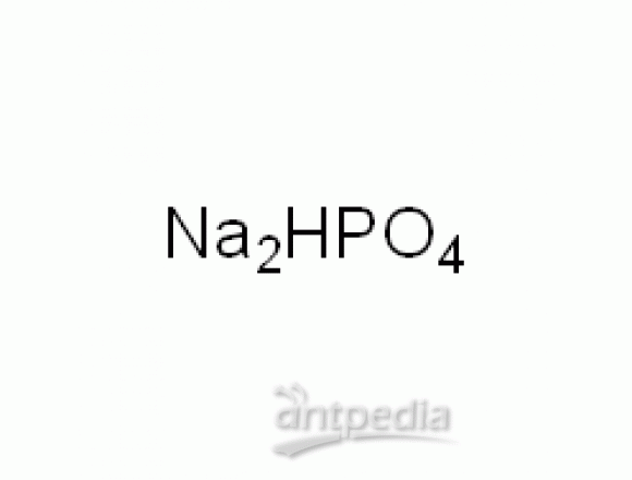 磷酸氢二钠，无水
