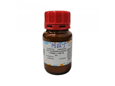2-氨基噻唑-4-甲酸乙酯，5398-36-7，98%