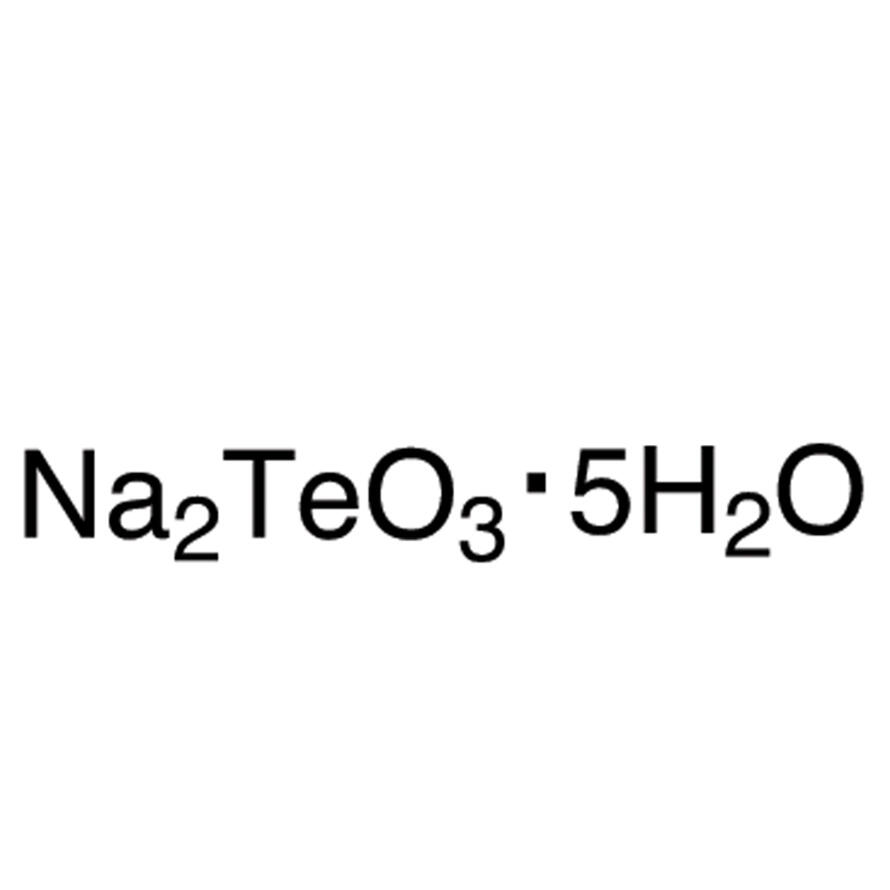 亚<em>碲</em>酸钠五水合物，22451-06-5，97%