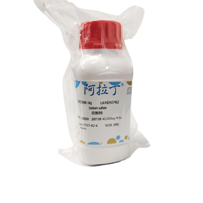 硫酸钠，7757-82-6，无水级 , 优级试剂 ，适用于分析, ACS,ISO,Reag. Ph Eur