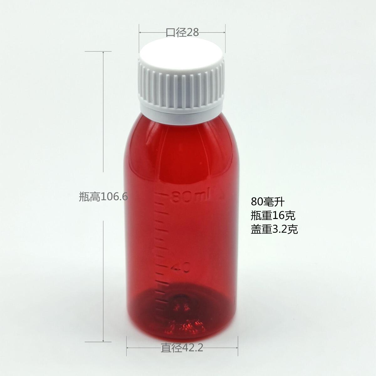 PET<em>茶色</em>塑料瓶