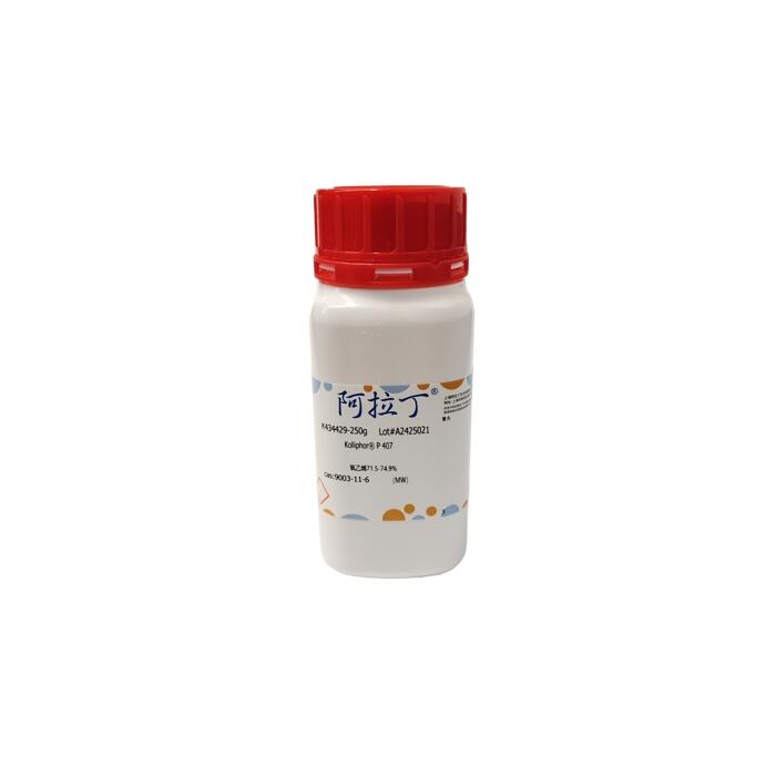 Kolliphor® P 407，9003-11-6，氧乙烯71.5-74.9