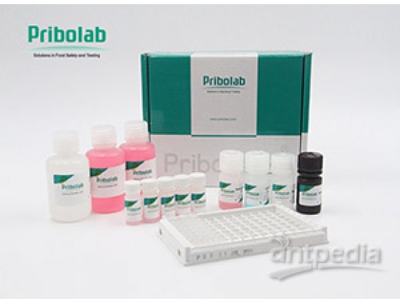 PriboFast®黄曲霉毒素B1酶联免疫快速检测试剂盒