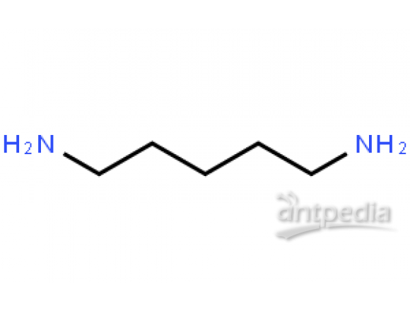 1,5-二氨基戊烷