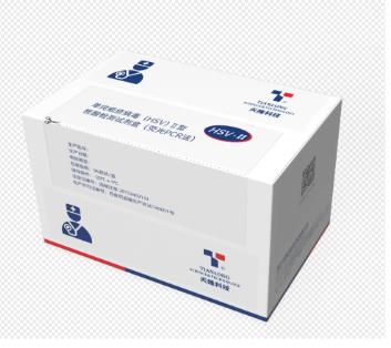 单纯疱疹病毒( HSV )II型核酸检测试剂盒( 荧光PCR法