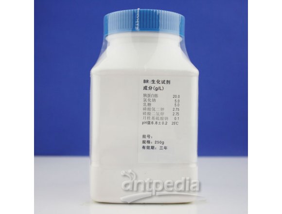 月桂基硫酸盐胰蛋白胨肉汤（LST）250g  HB0102