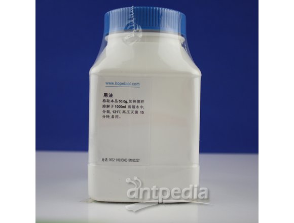 强化梭菌琼脂   HB0286  250g
