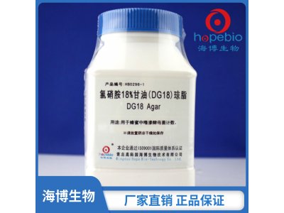 氯硝胺18%甘油(DG18)琼脂 HB0296-1  250g